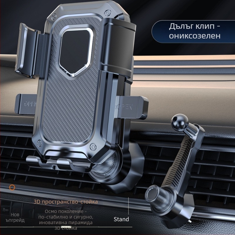 Държач за автомобилен телефон с гравитационен монтаж за въздуховод, универсален, ABS (Гравитационен монтаж; За въздуховод; Универсален; ABS)