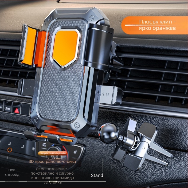 Държач за автомобилен телефон с гравитационен монтаж за въздуховод, универсален, ABS (Гравитационен монтаж; За въздуховод; Универсален; ABS)