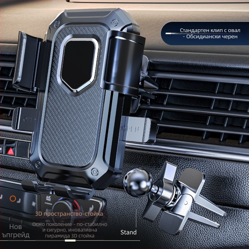 Държач за автомобилен телефон с гравитационен монтаж за въздуховод, универсален, ABS (Гравитационен монтаж; За въздуховод; Универсален; ABS)