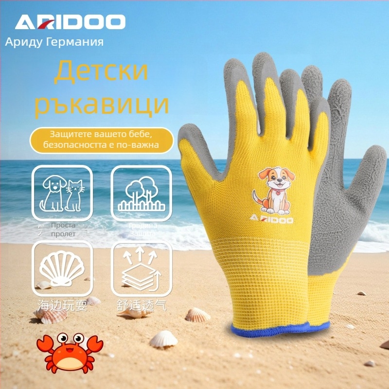 Airuidun Детски защитни ръкавици за външни дейности – Fa3-6 ръкавици