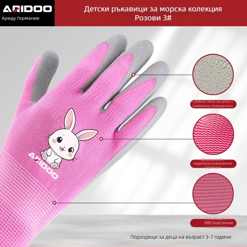 Airuidun Детски защитни ръкавици за външни дейности – Fa3-6 ръкавици