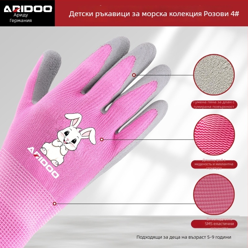 Airuidun Детски защитни ръкавици за външни дейности – Fa3-6 ръкавици