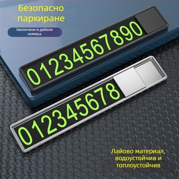 Метална автомобилна табелка за временно паркиране с печат на лого, персонализирана за подарък, частна марка на разположение