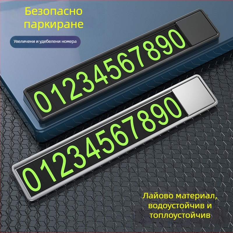 Метална автомобилна табелка за временно паркиране с печат на лого, персонализирана за подарък, частна марка на разположение