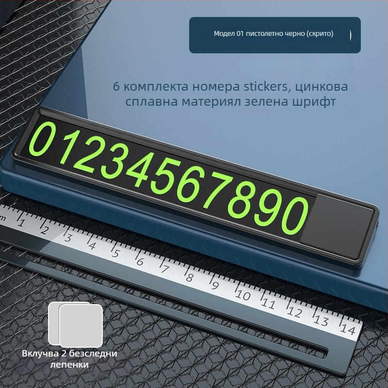 Метална автомобилна табелка за временно паркиране с печат на лого, персонализирана за подарък, частна марка на разположение