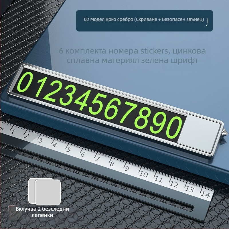 Метална автомобилна табелка за временно паркиране с печат на лого, персонализирана за подарък, частна марка на разположение