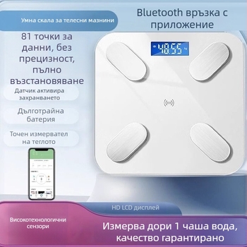 Bluetooth умна везна за измерване на телесни мазнини с приложение, Type-C зареждане, домашна електронна везна