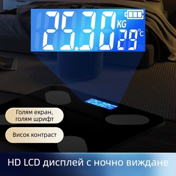 Bluetooth умна везна за измерване на телесни мазнини с приложение, Type-C зареждане, домашна електронна везна