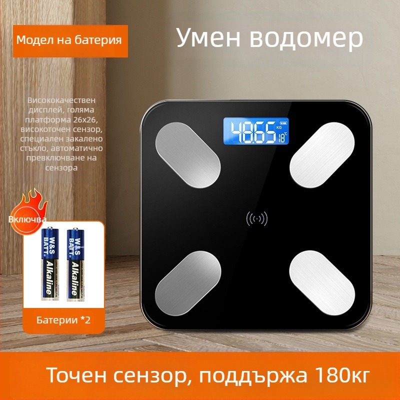 Bluetooth умна везна за измерване на телесни мазнини с приложение, Type-C зареждане, домашна електронна везна