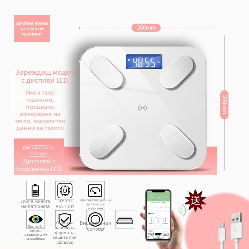 Bluetooth умна везна за измерване на телесни мазнини с приложение, Type-C зареждане, домашна електронна везна
