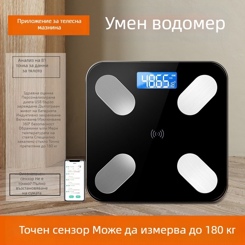 Bluetooth умна везна за измерване на телесни мазнини с приложение, Type-C зареждане, домашна електронна везна