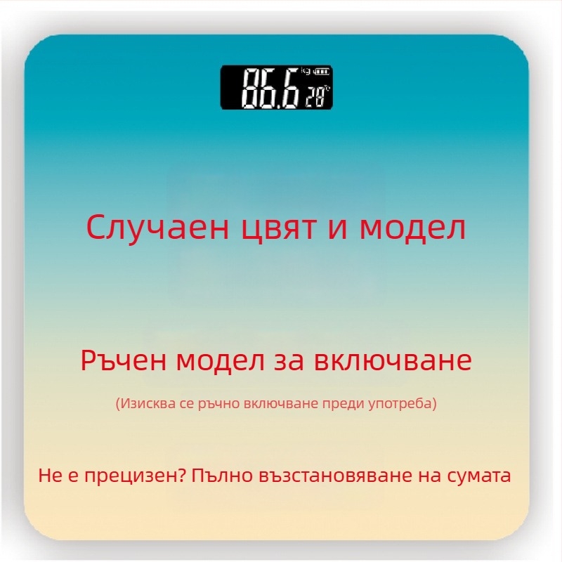 Bluetooth умна везна за измерване на телесни мазнини с приложение, Type-C зареждане, домашна електронна везна
