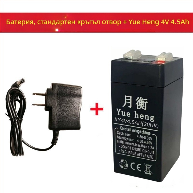 MOBAI модел 80 електронна везна с сгъваема платформа и батерия 4V 4Ah