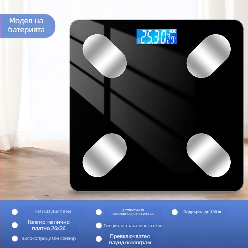 Bluetooth умна везна за телесни мазнини с LED дисплей, режим на докосване, ABS пластмаса, захранване с батерия