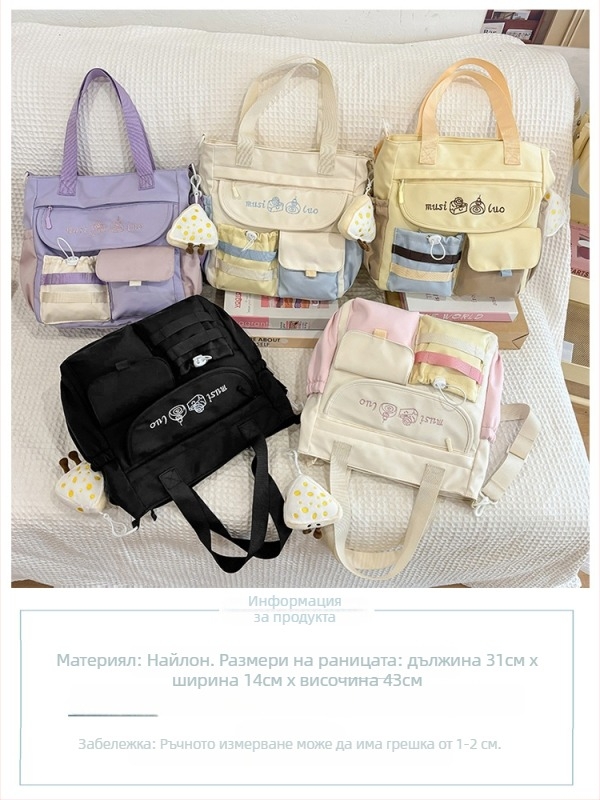 Учебна чанта за момичета, лека и разширяема, презрамкова чанта за училище с голям капацитет