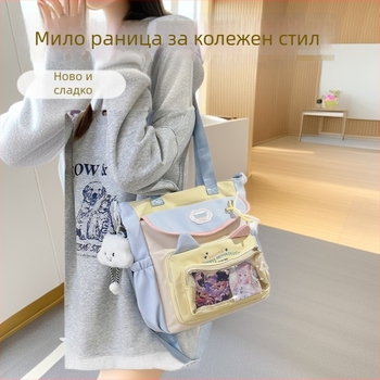 Найлонова кръстосана училищна чанта за момичета – дишаща, водоустойчива, ултралека, износоустойчива; модел: букви; подплата: полиестер; за ученици от средно училище и нагоре