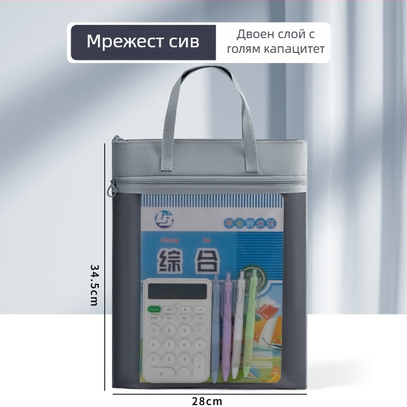 Учебна чанта за подготовка за ученици - голям капацитет, водоустойчива оксфордова материя, преносима чанта за съхранение на изпитни листове за начално и средно училище, унисекс