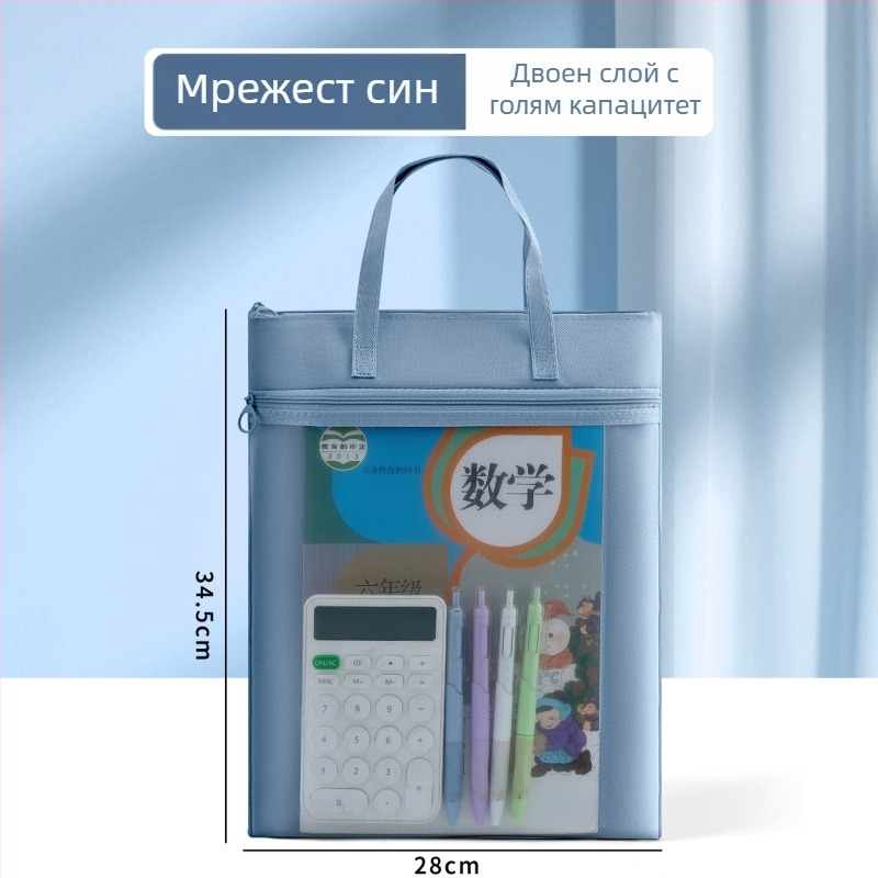 Учебна чанта за подготовка за ученици - голям капацитет, водоустойчива оксфордова материя, преносима чанта за съхранение на изпитни листове за начално и средно училище, унисекс