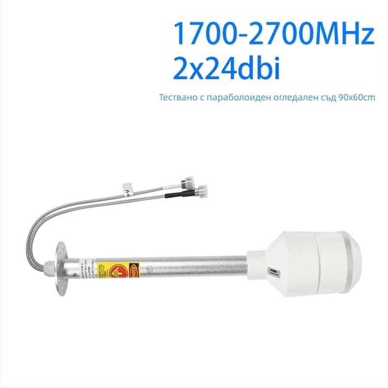 SignalPlus фидер за параболична антена за 4G/5G LTE, различни усилвания и честотни обхвати, импеданс 50 Ω