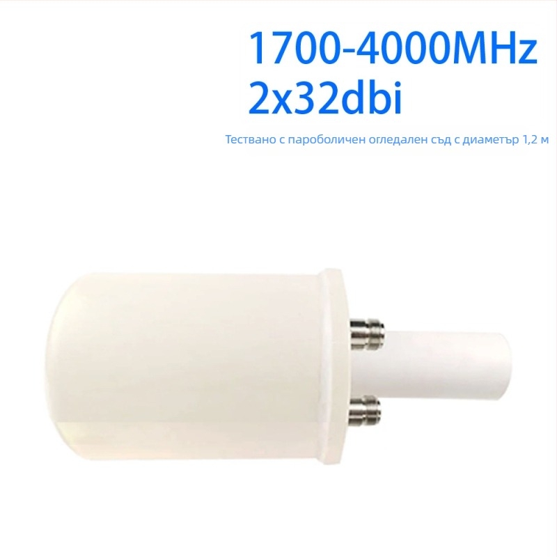 SignalPlus фидер за параболична антена за 4G/5G LTE, различни усилвания и честотни обхвати, импеданс 50 Ω