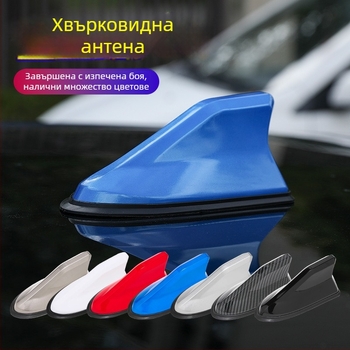 Антена за автомобил с форма на акула, ABS корпус, MT1202, универсална съвместимост, декоративна антена за FM/AM сигнал