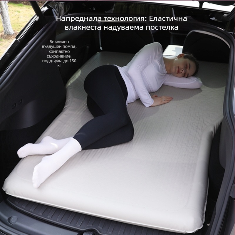 Автомобилен матрак за Tesla Model Y/3 – двойна употреба в колата и на открито, PVC, ръчно напомпване, макс. товароподемност 300 кг, тегло 5.15 кг