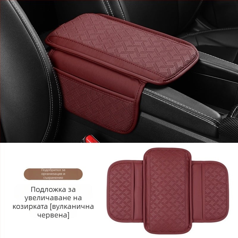Кожена повдигаща подложка за автомобилен подлакътник с отделение за съхранение, съвместима с повечето модели