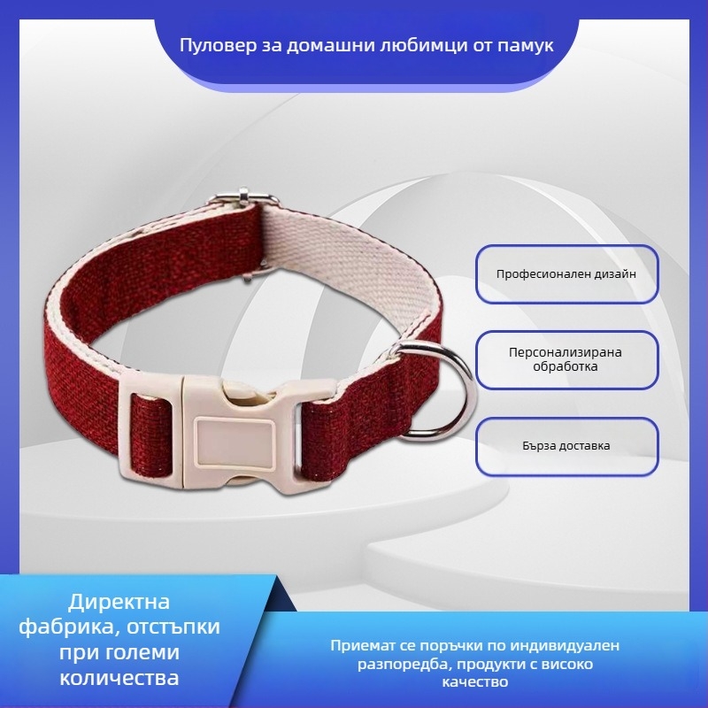 Нашийник за кучета от ленено-памучен материал, еднотонен дизайн, с функция против разкъсване и светлоотразителни свойства, универсален за всички породи, марка Handsome