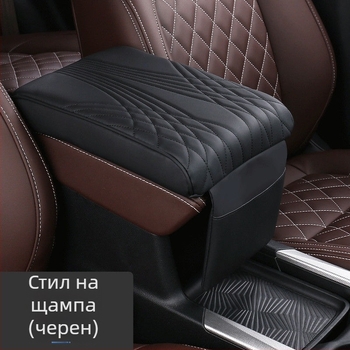 Кожена подлакътник-пад за кола със джоб за телефон и държач за чаша, Sail family, универсална съвместимост