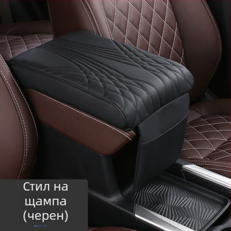 Кожена подлакътник-пад за кола със джоб за телефон и държач за чаша, Sail family, универсална съвместимост