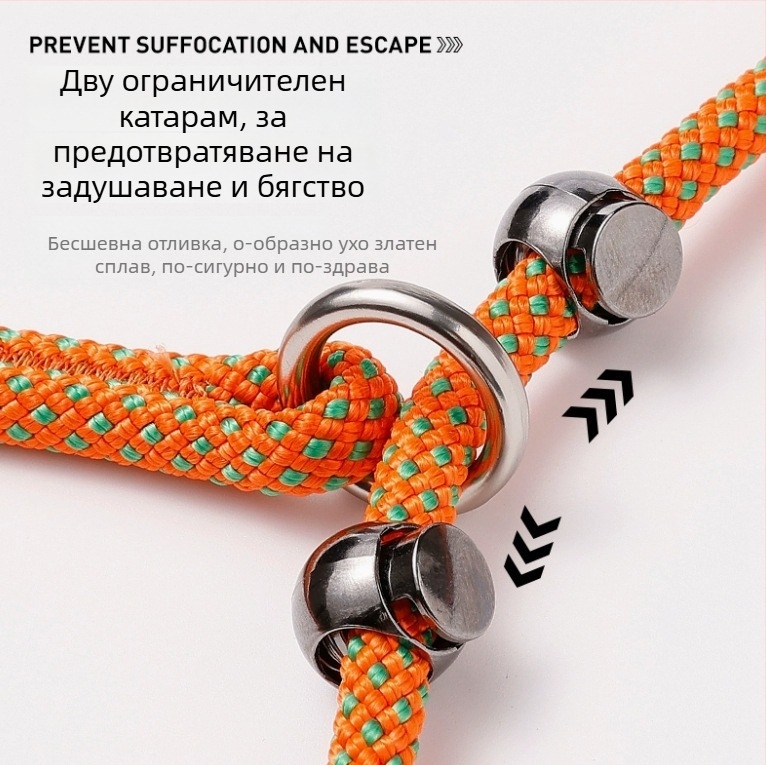 Разтегателен повод за кучета с взривозащитен възел — каишка за трениране и разходки