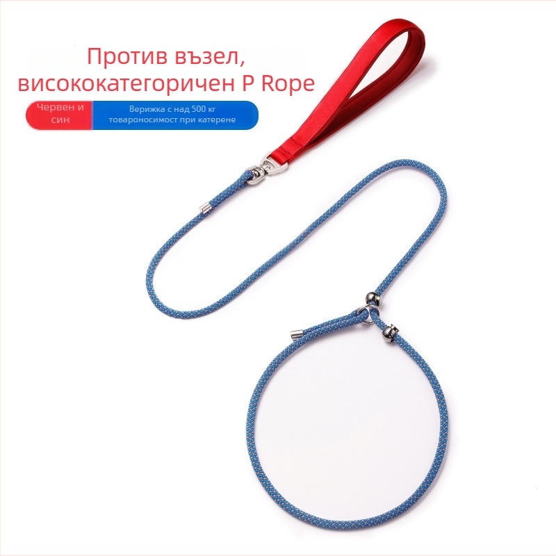 Разтегателен повод за кучета с взривозащитен възел — каишка за трениране и разходки