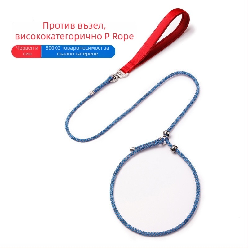 Разтегателен повод за кучета с взривозащитен възел — каишка за трениране и разходки