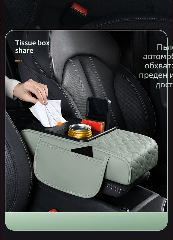 Кожен универсален централен подлакътник за автомобил със кутия за съхранение и държач за чаша — водоустойчив