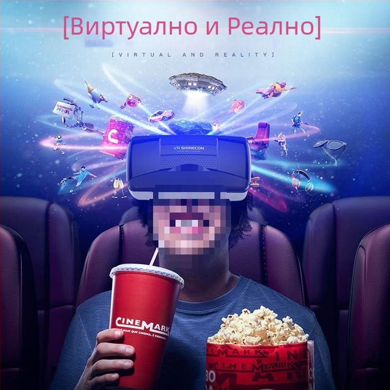 VR очила всичко в едно с мобилна съвместимост за 3D кино и игри