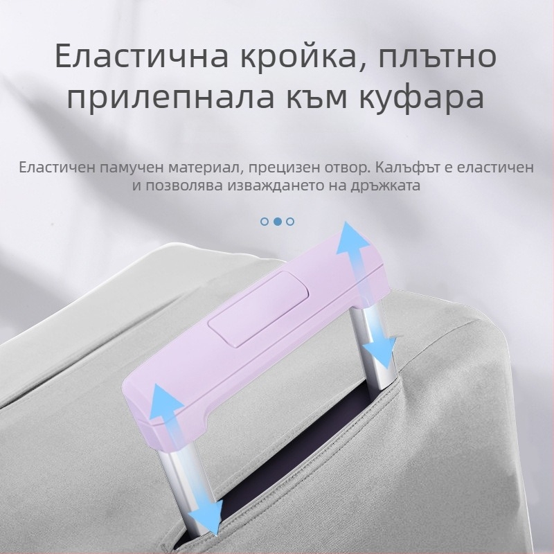 Удължен защитен калъф за багаж за пътуване, еластичен прахоустойчив калъф за куфар с колелца, спортен стил