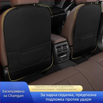 Задна седалкова предпазна подложка против удар от крак, кожа, с лого на марката, авторизиран частен бранд, съвместима с Trumpchi GS4 GA4 GA6 GS3 GS5 GS8 M6 M8 GA3 Aion S