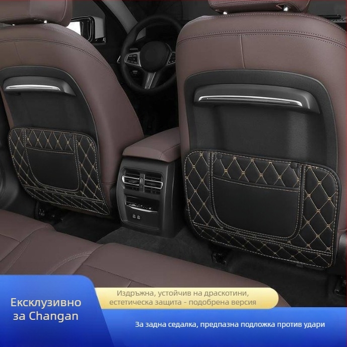 Задна седалкова предпазна подложка против удар от крак, кожа, с лого на марката, авторизиран частен бранд, съвместима с Trumpchi GS4 GA4 GA6 GS3 GS5 GS8 M6 M8 GA3 Aion S