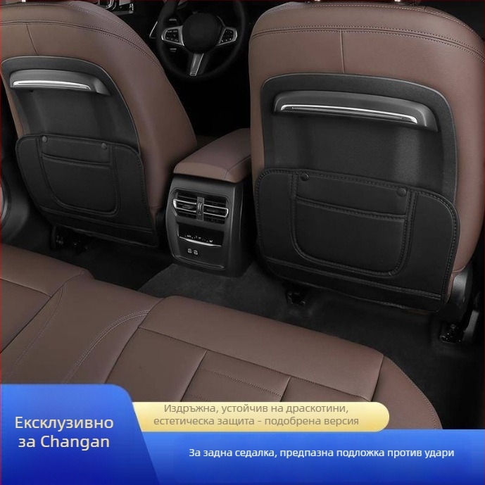 Задна седалкова предпазна подложка против удар от крак, кожа, с лого на марката, авторизиран частен бранд, съвместима с Trumpchi GS4 GA4 GA6 GS3 GS5 GS8 M6 M8 GA3 Aion S