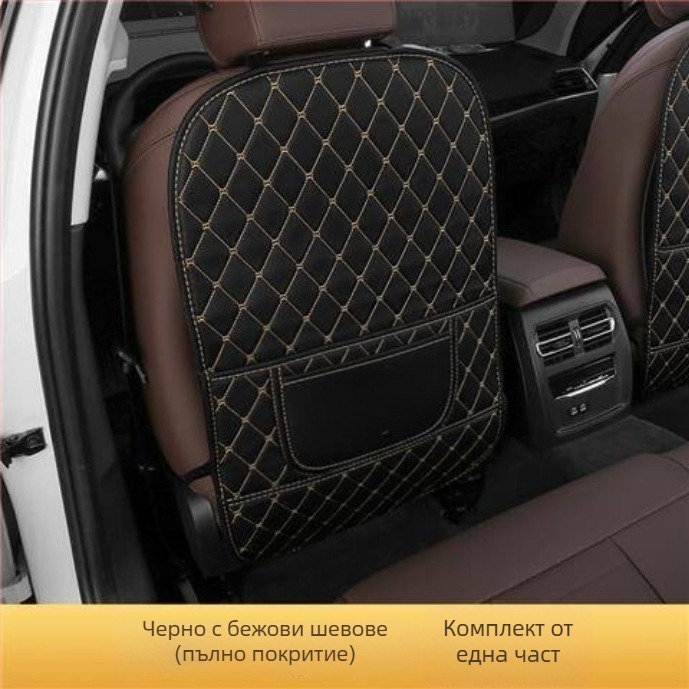 Задна седалкова предпазна подложка против удар от крак, кожа, с лого на марката, авторизиран частен бранд, съвместима с Trumpchi GS4 GA4 GA6 GS3 GS5 GS8 M6 M8 GA3 Aion S