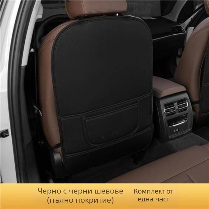 Задна седалкова предпазна подложка против удар от крак, кожа, с лого на марката, авторизиран частен бранд, съвместима с Trumpchi GS4 GA4 GA6 GS3 GS5 GS8 M6 M8 GA3 Aion S