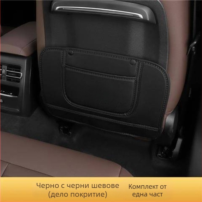 Задна седалкова предпазна подложка против удар от крак, кожа, с лого на марката, авторизиран частен бранд, съвместима с Trumpchi GS4 GA4 GA6 GS3 GS5 GS8 M6 M8 GA3 Aion S