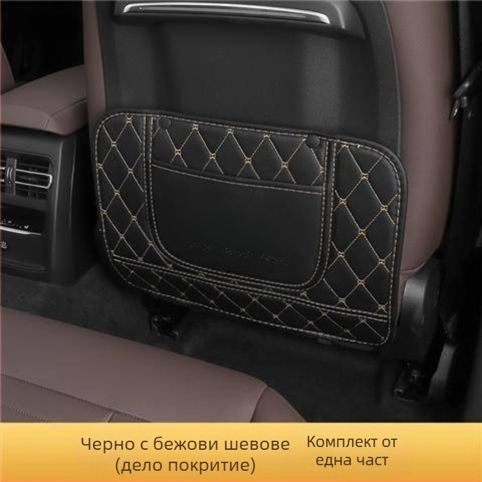 Задна седалкова предпазна подложка против удар от крак, кожа, с лого на марката, авторизиран частен бранд, съвместима с Trumpchi GS4 GA4 GA6 GS3 GS5 GS8 M6 M8 GA3 Aion S