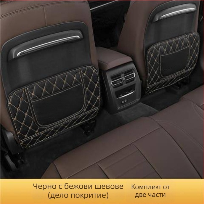 Задна седалкова предпазна подложка против удар от крак, кожа, с лого на марката, авторизиран частен бранд, съвместима с Trumpchi GS4 GA4 GA6 GS3 GS5 GS8 M6 M8 GA3 Aion S