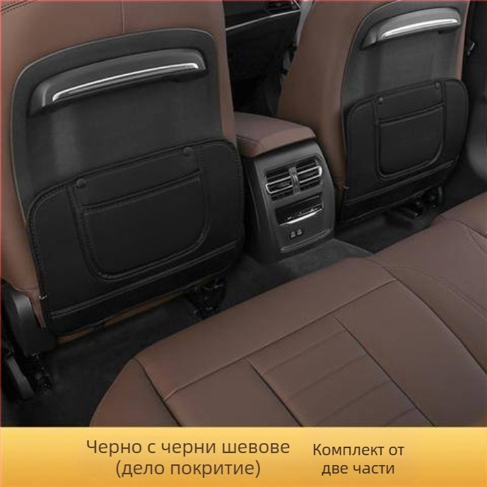 Задна седалкова предпазна подложка против удар от крак, кожа, с лого на марката, авторизиран частен бранд, съвместима с Trumpchi GS4 GA4 GA6 GS3 GS5 GS8 M6 M8 GA3 Aion S