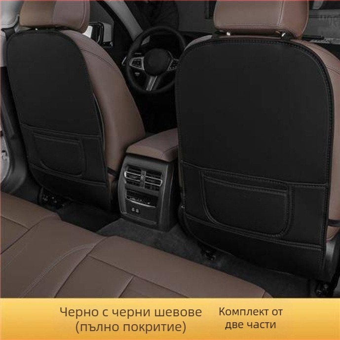 Задна седалкова предпазна подложка против удар от крак, кожа, с лого на марката, авторизиран частен бранд, съвместима с Trumpchi GS4 GA4 GA6 GS3 GS5 GS8 M6 M8 GA3 Aion S