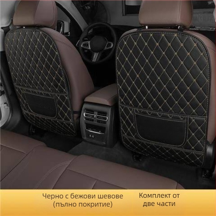 Задна седалкова предпазна подложка против удар от крак, кожа, с лого на марката, авторизиран частен бранд, съвместима с Trumpchi GS4 GA4 GA6 GS3 GS5 GS8 M6 M8 GA3 Aion S