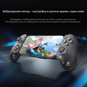 GameSir G8+ безжичен геймпад с Bluetooth, USB-C интерфейс и вибрация — съвместим с PC, Switch и мобилни устройства