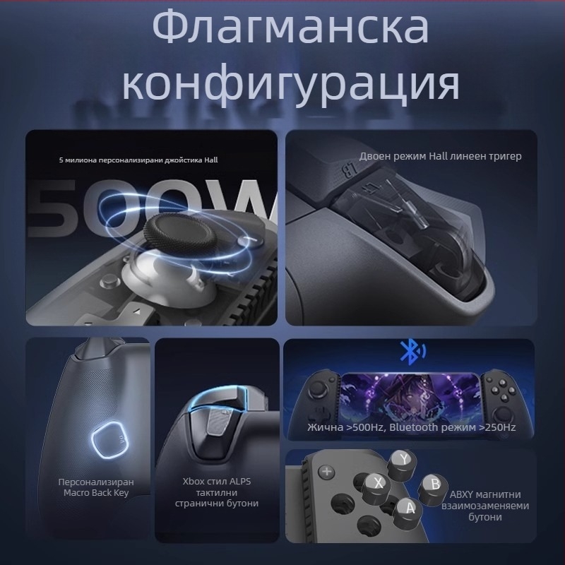 GameSir G8+ безжичен геймпад с Bluetooth, USB-C интерфейс и вибрация — съвместим с PC, Switch и мобилни устройства