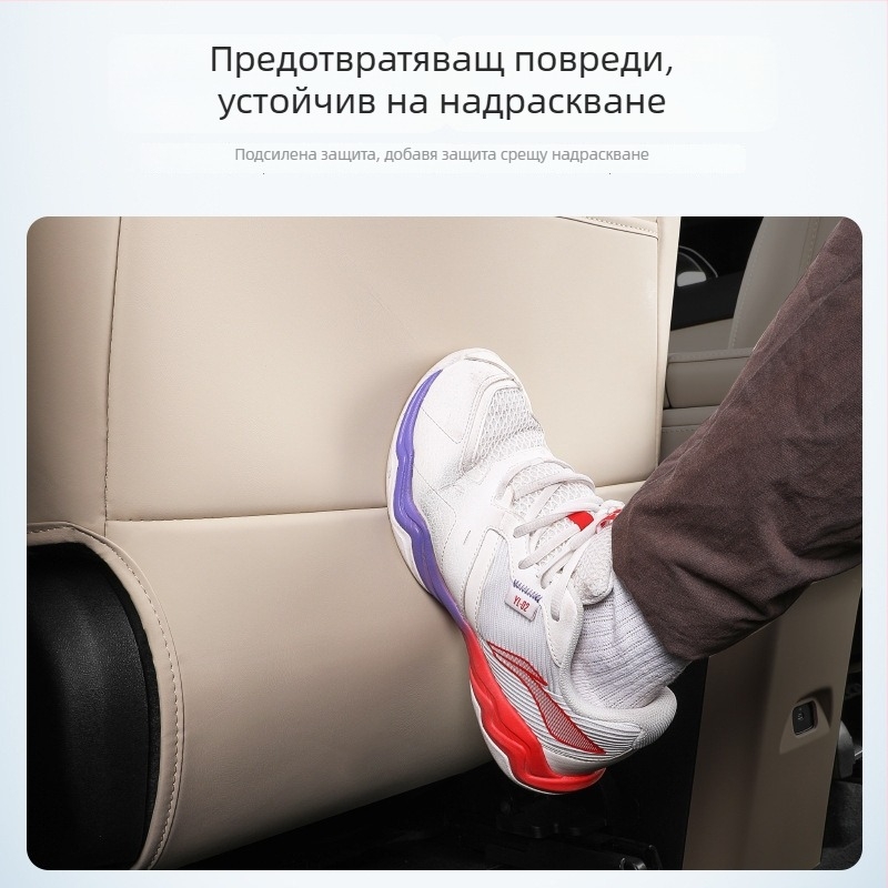 Nio подложка против ритници за задната седалка — кожа Nappa, пълнеж от овча вълна, защита на облегалката, персонализирано лого на марката